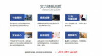 企业注销